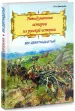 Миниатюра 2
