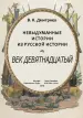 Миниатюра 3