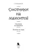 Миниатюра 3