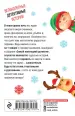 Миниатюра 3