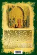 Миниатюра 3