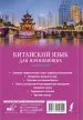 Миниатюра 2
