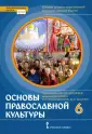 Диакон Илья Кокин