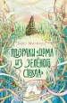 Миниатюра 1