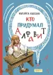 Миниатюра 1
