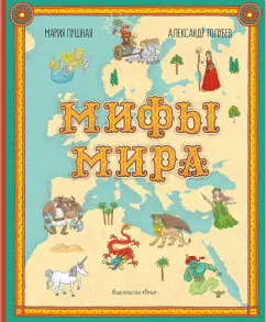 «9 мифов о сексе, которые портят нам жизнь» — Яндекс Кью