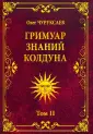 Чуруксаев Олег