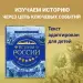 Миниатюра 4