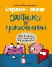 Миниатюра 1