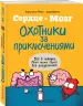Миниатюра 2