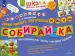 Миниатюра 1