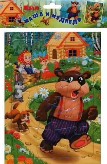 Пазл из полистирола "Маша и Медведь", 12 деталей обложка книги