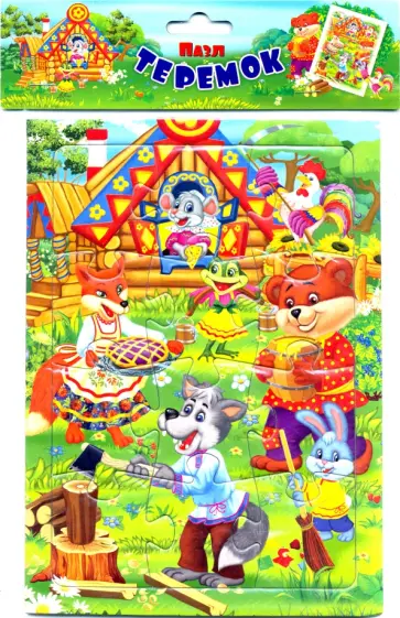 Пазл из полистирола Теремок обложка книги