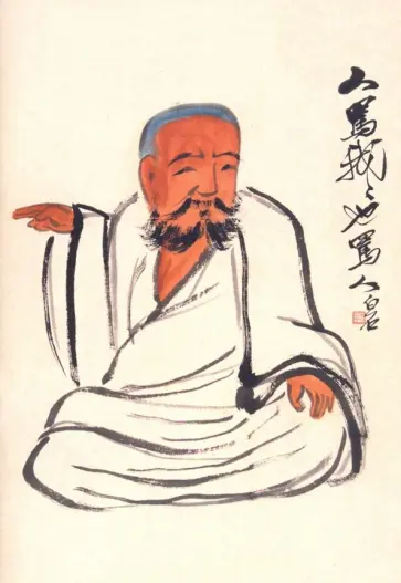 Блокнот "Люди ругают меня, я тоже ругаю людей" (18 листов, А6, нелинованный) обложка книги