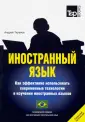 Таранов Андрей Михайлович