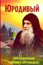 Рарова Татьяна Юрьевна