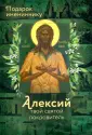Рожнёва Ольга Леонидовна