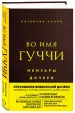 Миниатюра 2