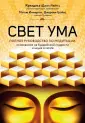 Грэйвс Джереми