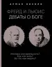 Миниатюра 1