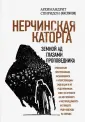Архимандрит Спиридон (Кисляков)