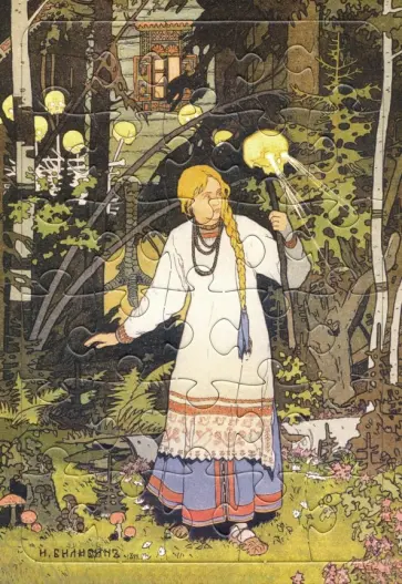 Пазл "Василиса Прекрасная" (30 элементов) (П-3007) обложка книги