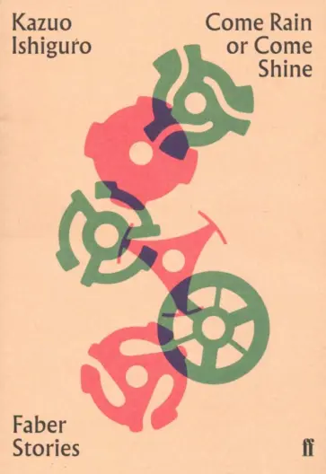 Kazuo Ishiguro - Come Rain or Come Shine Kazuo Ishiguro - Come Rain or Come Shine обложка книги