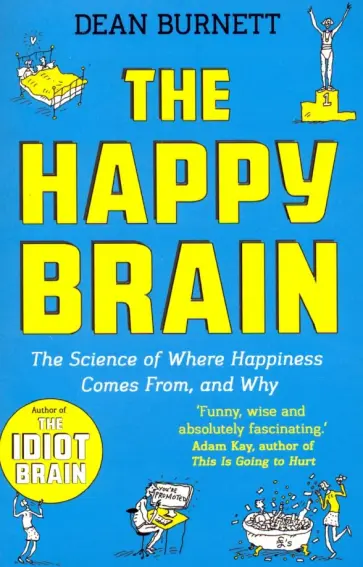 Dean Burnett - The Happy Brain. The Science of Where Happiness Comes From, and Why Dean Burnett - The Happy Brain. The Science of Where Happiness Comes From, and Why обложка книги