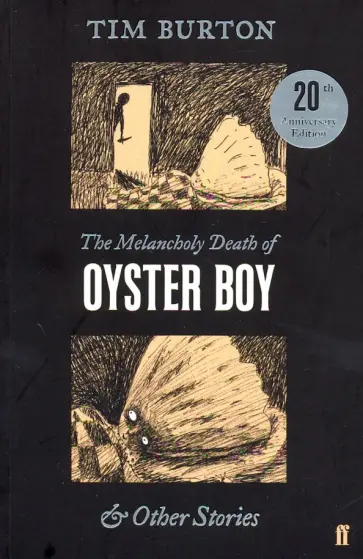 Tim Burton - The Melancholy Death of Oyster Boy & Other Stories Tim Burton - The Melancholy Death of Oyster Boy & Other Stories обложка книги