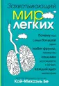 Бе Кай-Михаэль