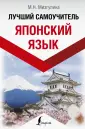 Мизгулина Мария Натановна