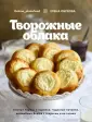 Обухова Елена