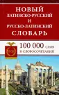 Славянский Дом Книги