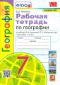 Николина Вера Викторовна