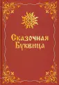 Караваева Майя Владимировна