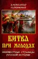 Миниатюра 1
