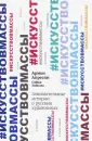 Ломыга Софья