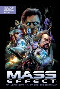 Секс в игре - Форум Mass Effect