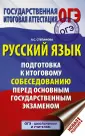 Степанова Людмила Сергеевна