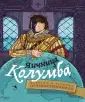 Вакула Павел