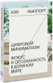 Миниатюра 2