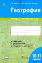 Супрычев Алексей Владимирович