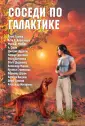 Санти А.