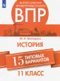 Макарова Маргарита Ивановна