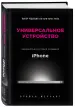 Миниатюра 2