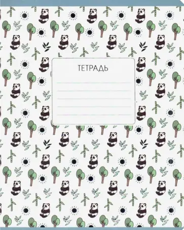 Тетрадь "Детские узоры" (12 листов, А5, линия), в ассортименте (19129) обложка книги