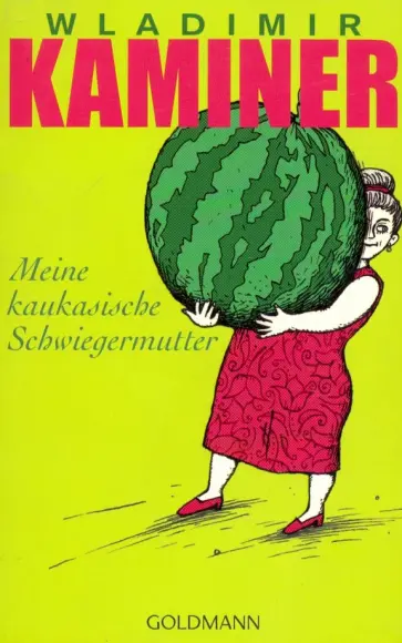 Wladimir Kaminer - Meine kaukasische Schwiegermutter обложка книги