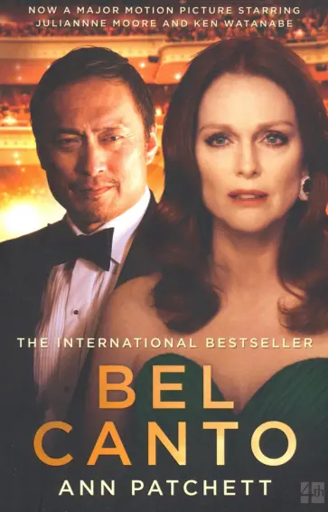 Ann Patchett - Bel Canto Ann Patchett - Bel Canto обложка книги