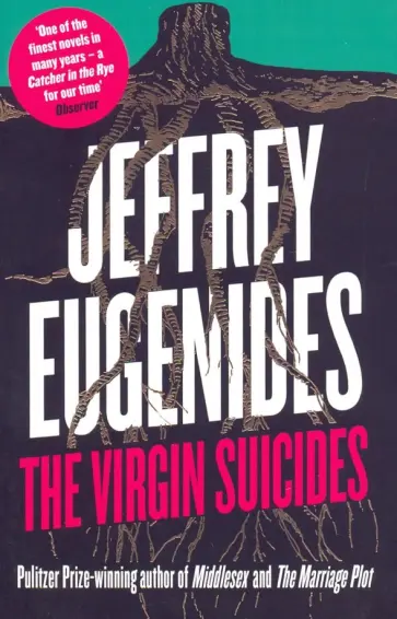 Jeffrey Eugenides - Virgin Suicides обложка книги