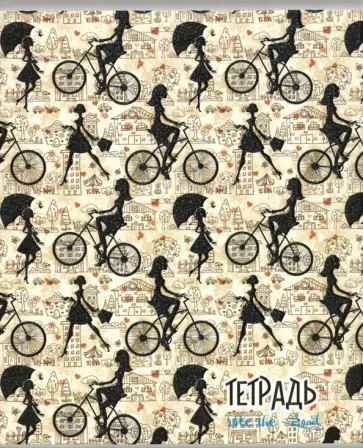 Тетрадь общая "Прогулка" (48 листов, А5, клетка) (С0222-204) Тетрадь общая "Прогулка" (48 листов, А5, клетка) (С0222-204) обложка книги